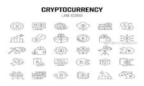 思考一个接近且的
xinwenTP火币链钱包：加密货币安全存储与管理的最佳选择/xinwen

相关的关键词：
TP火币链钱包, 加密货币钱包, 火币链, 数字资产管理/guanjianci

内容主体大纲：
1. 引言
   - TP火币链钱包的兴起
   - 为什么选择TP火币链钱包

2. TP火币链钱包的功能特点
   - 安全性
   - 用户友好的界面
   - 多币种支持
   - 交易速度与费用

3. 如何创建TP火币链钱包
   - 注册流程
   - 钱包安全设置
   - 备份与恢复

4. 如何使用TP火币链钱包
   - 存入加密货币
   - 提现到银行账户
   - 进行交易与转账

5. TP火币链钱包的安全性分析
   - 安全机制
   - 常见安全威胁及防范措施

6. TP火币链钱包与其他钱包的对比
   - 优势与劣势
   - 用户体验比较

7. 未来展望
   - TP火币链钱包的发展方向
   - 加密货币市场的前景

8. 常见问题解答
   - FAQ部分

内容写作：引言 

引言
在数字货币的浪潮中，越来越多的人开始关注加密货币的存储和管理方式。TP火币链钱包作为一款专注于安全性与用户体验的数字钱包，逐渐在市场上崭露头角。无论你是加密货币的初学者还是经验丰富的交易者，选择一个合适的钱包都是至关重要的。

TP火币链钱包不仅提供了安全的存储方式，还具备了便于用户操作的界面，使得用户能够轻松管理其数字资产，进行交易和转账。

内容写作：功能特点 

TP火币链钱包的功能特点
TP火币链钱包具备多项功能特点，使其在众多加密货币钱包中独树一帜。

h4安全性/h4
作为用户最关心的重点，TP火币链钱包在安全性设计上相当严格。采用了多重加密技术，即使在网络环境不安全的情况下，用户的资产也能得到有效的保护。

h4用户友好的界面/h4
TP火币链钱包界面，用户可以直观地找到所需功能，如转账、交易和余额查看。这种易用的设计使得即便是初学者也能快速上手。

h4多币种支持/h4
TP火币链钱包支持多种主流加密货币的存储和交易，满足了多样化的用户需求。用户可以在一个钱包中管理多种数字资产，方便快捷。

h4交易速度与费用/h4
在交易的处理速度和费用上，TP火币链钱包表现良好。高速的交易确认和相对较低的费用，使得用户的每一次交易都能迅速完成。

内容写作：如何创建TP火币链钱包 

如何创建TP火币链钱包
创建TP火币链钱包是一个简单的过程，用户只需按照如下步骤操作即可。

h4注册流程/h4
访问TP火币链钱包的官方网站，点击注册按钮，填写必要的个人信息，并设置密码。系统会通过邮件发送确认链接，完成注册。

h4钱包安全设置/h4
出于安全考虑，建议用户在注册后，立即设置两步验证和密钥保护，以提高钱包的安全性。

h4备份与恢复/h4
用户应定期备份自己的钱包信息，以防止意外丢失。此外，TP火币链钱包提供了钱包恢复功能，使得用户可以通过备份的信息恢复钱包。

内容写作：如何使用TP火币链钱包 

如何使用TP火币链钱包
一旦创建完TP火币链钱包，用户便可以开始使用它进行加密货币的管理及交易。

h4存入加密货币/h4
用户可以在钱包中选择“存款”功能，系统会生成一个地址，用户只需将相应的加密货币发送至该地址，即可完成存入。

h4提现到银行账户/h4
TP火币链钱包支持用户将加密货币价值提取至银行账户。用户只需提交提现申请，系统会经过审核后，将资金转至指定账户。

h4进行交易与转账/h4
在钱包内，用户可以方便地选择“转账”功能，输入对方地址和金额，确认后完成交易。

内容写作：安全性分析 

TP火币链钱包的安全性分析
鉴于加密货币的增长，钱包的安全性愈发重要。TP火币链钱包实施了一系列安全机制以保障用户资金的安全。

h4安全机制/h4
TP火币链钱包采用了先进的加密技术、防火墙和冷存储等多重安全措施，有效保护用户资产不受攻击。

h4常见安全威胁及防范措施/h4
在数字货币领域，黑客攻击、钓鱼网站等安全威胁时有发生。TP火币链钱包提醒用户提高警惕，谨慎点击不明链接，定期更新密码。

内容写作：对比分析 

TP火币链钱包与其他钱包的对比
面对市场上各种钱包，TP火币链钱包具有独特的优势。

h4优势与劣势/h4
TP火币链钱包相对于其他钱包，具备更好的安全性和用户友好的操作界面。然而，部分用户可能希望钱包支持更多币种。

h4用户体验比较/h4
通过用户反馈，TP火币链钱包在使用体验方面获得了较高的评价，尤其是在转账速度和费用方面，其表现优于许多竞争对手。

内容写作：未来展望 

未来展望
TP火币链钱包的发展方向主要集中在技术创新与用户体验提升上。

h4TP火币链钱包的发展方向/h4
为了满足用户日益增长的需求，TP火币链钱包将继续加强安全防护，交易体验，增加更多的功能模块。

h4加密货币市场的前景/h4
随着全球加密货币市场的发展，TP火币链钱包也将面临更大的机遇和挑战。团队将不断努力，为用户提供高质量的服务。

常见问题解答

常见问题解答
在使用TP火币链钱包时，用户可能会遇到各种问题。以下是六个常见问题及其详细解答。

h41. TP火币链钱包的使用安全吗？/h4
TP火币链钱包在安全性方面采取了多重保障措施，包括加密技术和冷存储等。用户也应提高自我保护意识，定期更改密码，避免在不明链接上输入相关信息。

h42. 如何找回丢失的钱包？/h4
用户可以通过钱包的备份功能进行恢复。务必妥善保管备份信息，确保在需要时能够迅速找回资产。

h43. TP火币链钱包支持哪些币种？/h4
TP火币链钱包支持多种主流加密货币，包括比特币、以太坊等。用户可以根据需要选择合适的币种进行管理。

h44. 如何进行投资转账？/h4
用户只需在钱包中选择转账功能，输入对方的地址和金额，确认无误后提交申请即可。TP火币链钱包会迅速处理交易。

h45. 穆玛安全问题如何处理？/h4
TP火币链钱包提供了多重安全功能，用户可随时检查交易记录。如发现任何异常，应立即联系客户服务。

h46. 如何联系客服获得支持？/h4
用户可通过TP火币链钱包的官方网站找到客户服务联系方式，或直接在应用内提交问题。

通过上述各部分内容，全面介绍了TP火币链钱包的基本情况、使用方法、安全性分析、对比分析及未来展望，对用户在选择和使用过程中可能遇到的问题进行了详细解答。