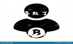 移动支付与数字货币：基