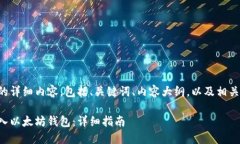 以下是对您需求的详细内