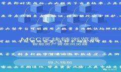 baioti棋牌中的数字货币取