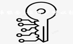 如何将SMARS币提币到TPWallet，详尽步骤指南SMARS币