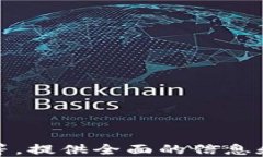   TPWallet虎符交易，数字资