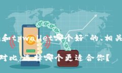 以下是针对“token.im和tp