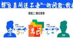 为了帮助您解决 ＂tpwall