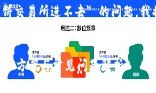 为了帮助您解决 