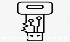   如何使用TPWallet进行100