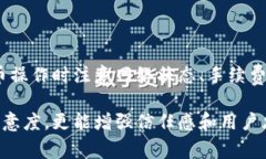 TPWallet转币打包中：全方位