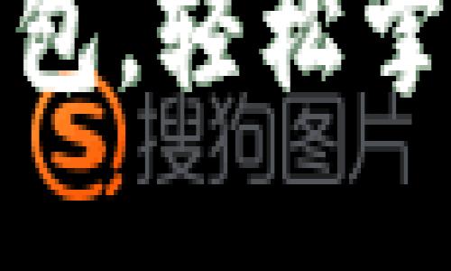 如何使用微信虚拟钱包，轻松掌握你的电子支付技巧