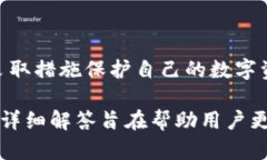   TP钱包中币无法转出的原