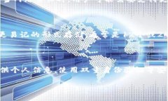   TPWallet如何使用私钥进行转账？ /  guanjianci TPW