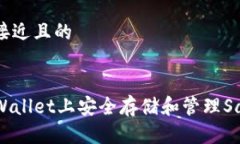 思考一个接近且的如何在