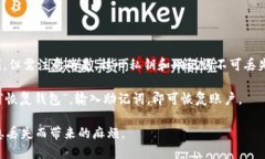 思考的   TPWallet：一站式数字资产管理平台的全面