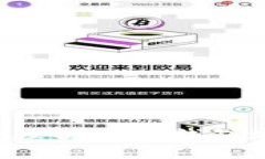 如何获取和管理以太坊钱