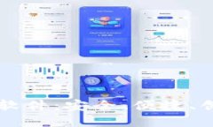 离线支付数字货币软件：