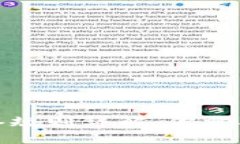 数字货币抽签规则详解：