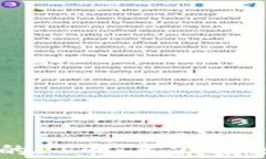 TPWallet上的PI币：真假揭秘与使用指南