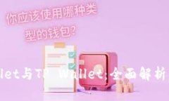 TPWallet与TP Wallet：全面解析