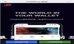 888数字货币最新价格分析