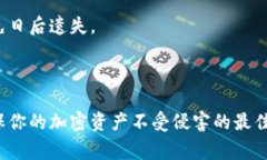 如何使用私钥恢复以太坊