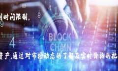   如何在TPWallet中查看币种