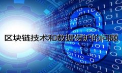 tpwallet的私钥会变吗？全面解析私钥安全性与管理