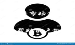   数字货币TPWallet评测与分