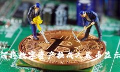 tpwallet如何将数字资产换成