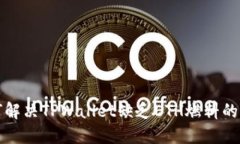 如何解决TPWallet缺乏ETH燃料