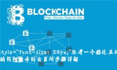 span style=＂font-size: 20px;＂