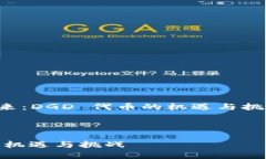 下面是一个以“数字货币