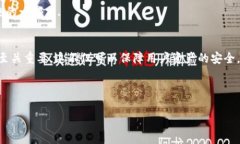 如何解决TPWallet地址变为无