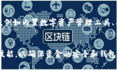 baioti三星S10如何安全使用