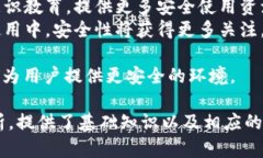   如何防止TPWallet被盗？全面分析与建议 /  guanj