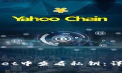 如何在TPWallet中查看私钥：