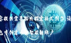 行业相关内容提供需要按照指定格式创作，请见