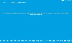 如何在数字货币市场中实