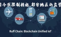   数字货币与ICO交易：全面