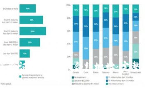 如何验证TPWallet合约地址：完整指南