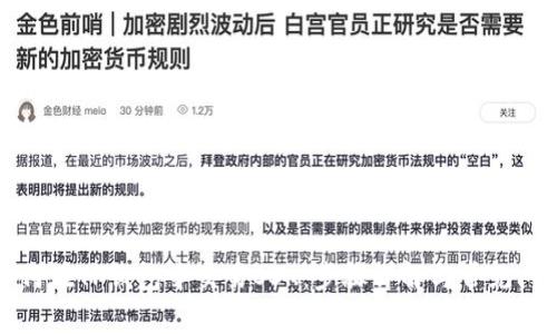 如何在TP钱包中交易OSK：步骤详解与常见问题