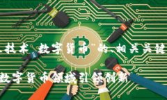 以下是针对“昂立技术 数