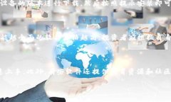 数字货币行情软件下载指