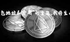 很高兴为你提供信息。首