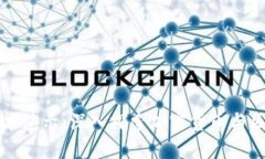 数字货币技术演示：深入