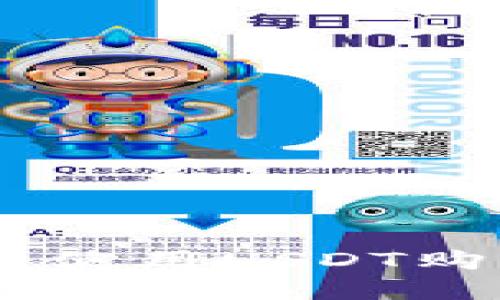 如何在TPWallet中使用USDT购买BNB的详细指南