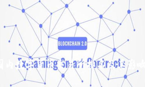 2023年国内数字货币交易所排名及其影响因素分析