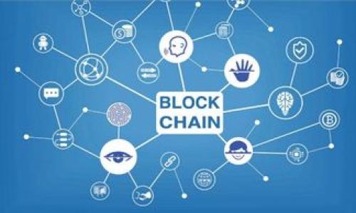 中元节与数字货币的结合：如何适应现代科技潮流

关键词：中元节, 数字货币, 文化传承, 现代化支付

内容主体大纲：
1. 引言
   - 中元节的文化背景
   - 数字货币的兴起

2. 中元节的传统习俗
   - 中元节的由来与意义
   - 传统习俗及其影响

3. 数字货币的基本概念
   - 什么是数字货币
   - 数字货币的类型与特点

4. 中元节与数字货币的结合前景
   - 现代消费潮流对中元节的影响
   - 数字货币如何融入传统节日

5. 实际案例分析
   - 国内外传统节日与数字货币结合的实例
   - 中元节相关的数字货币项目探索

6. 中元节的未来发展趋势
   - 中元节与数字文化的融合
   - 数字货币在传统节日中的应用潜力

7. 结论
   - 中元节与数字货币的相互促进
   - 对未来文化与金融互动的展望

---

### 1. 引言

中元节，这一天在农历七月十五被广泛庆祝，是一个带有浓厚文化和宗教色彩的传统节日。而在现代社会中，数字货币的崛起逐渐成为一种全新的消费和支付方式，将两者结合，或许能带来意想不到的变化。

数字货币，如比特币、以太坊等，因其去中心化、交易便捷等特点，越来越受到人们的青睐。而当中元节这样一个传统文化节日面对现代科技潮流的冲击时，两个 seemingly 相异的领域似乎找到了交集。

### 2. 中元节的传统习俗

中元节的由来与意义
中元节，又称盂兰盆节，是中国传统文化重要的节日之一。其起源可以追溯到古代的祭祀活动，旨在怀念和祭奠已故的亲人。此日，人们会准备丰盛的供品，进行各种仪式，以示对逝去灵魂的缅怀。

传统习俗及其影响
中元节的习俗包括烧纸钱、放河灯、祭拜祖先等，这些仪式不仅有宗教意义，也体现了中华文化中对孝道和家庭的重视。在数字化的今天，许多传统习俗仍然被保留着，但在实施过程中难免受到现代观念的影响。

### 3. 数字货币的基本概念

什么是数字货币
数字货币是指一种以数字形式存在的货币，是虚拟货币的一种。它不依赖传统的银行系统，而是利用加密技术确保交易的安全和可靠。数字货币的独特之处在于它们的去中心化特性，给用户带来了更多的自由与选择。

数字货币的类型与特点
数字货币主要分为两类：一种是可替代货币，如比特币；另一种是稳定币，其价值与法定货币锚定。两者虽然在功能上有所不同，但都致力于提供更便捷的交易方式，减少交易成本，颠覆传统支付方式。

### 4. 中元节与数字货币的结合前景

现代消费潮流对中元节的影响
随着互联网的发展，消费方式发生了翻天覆地的变化，越来越多人开始利用网络进行购物和支付。中元节的消费形式也正在逐渐转型，从传统的实物祭品到网络支付，逐渐实现现代化。

数字货币如何融入传统节日
在这样的趋势下，数字货币若能有效融入中元节，将会为节日的庆祝方式带来更多可能性。例如，通过数字货币进行捐赠、购买祭品，甚至发放数字货币的红包，都是未来的发展方向。

### 5. 实际案例分析

国内外传统节日与数字货币结合的实例
世界各地都有传统节日的庆祝方式与文化背景。通过分析一些成功的案例，如日本的神道祭奠与电子支付的结合，能够展现出传统与现代如何巧妙融合，为我们提供启示。

中元节相关的数字货币项目探索
目前，在中元节中，有一些项目尝试利用数字货币与传统习俗相结合，促进文化的传承与发展。这些项目不仅有助于提升社会的参与感和互动性，还能吸引年轻一代对传统文化的重新认知。

### 6. 中元节的未来发展趋势

中元节与数字文化的融合
随着数字技术的发展，中元节的庆祝方式将不断创新与转型，携手数字文化共同前进。利用AR/VR技术等新兴手段，可能在未来为慕名而来的年轻人提供更加丰富的中元节体验。

数字货币在传统节日中的应用潜力
数字货币具备高速、安全、可追溯等特征，其在传统节日的支付、礼品赠送等方面的潜力不可小觑。通过这些新兴支付方式，可能会改变人们对传统节日的认知和参与方式。

### 7. 结论

中元节与数字货币的结合既是文化发展的必然趋势，也为金融市场的创新探索提供了新的视角。在传承传统文化的同时，我们期望数字货币的引入，能够在中元节的庆祝效应下，创造出更多的价值，推动文化与经济的双赢。未来，期待中元节能够在现代科技的助力下焕发出新的生机。

---

### 相关问题

1. 中元节的文化价值是什么？
2. 数字货币如何改变传统一节日的支付方式？
3. 在现代社会中，文化传统如何与新兴技术结合？
4. 国内外在节日中使用数字货币的现状如何？
5. 数字货币对年轻一代的影响如何？
6. 中元节的未来可能发展成什么样？

接下来，我将详细解答这六个问题，每个问题将以独立的部分进行阐述，每部分将包括更多的细节和实例。