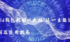 为了帮助您满足需求，我