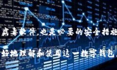 biao titpwallet提币到交易所