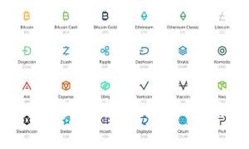 以太坊钱包使用指南：如何选择适合自己的钱包及其安全性分析