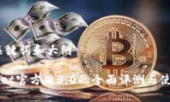 思考、关键词和大纲TPWa